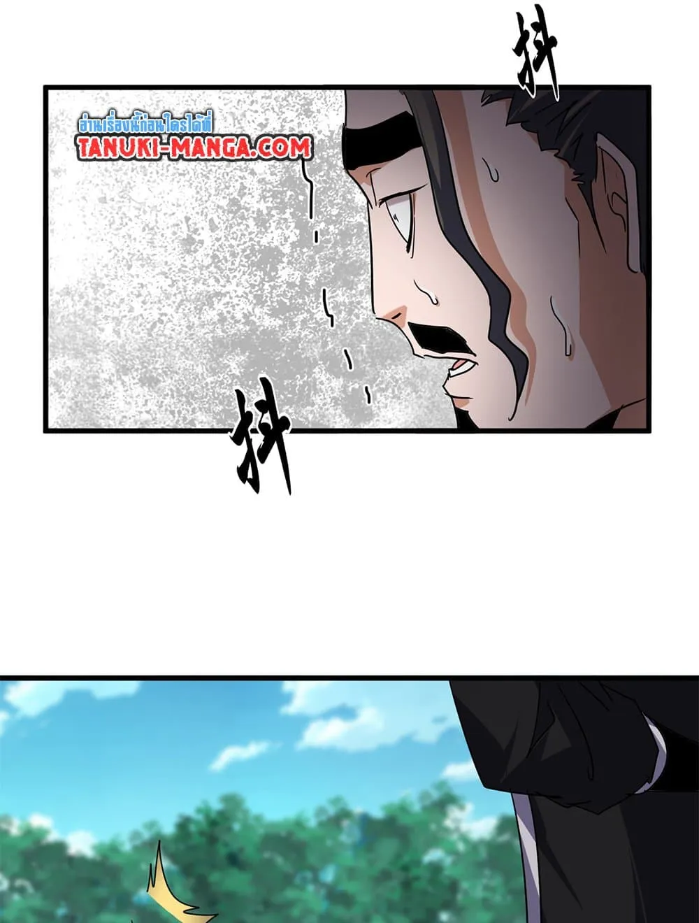 Magic Emperor Chap 718 - Next Chap 719