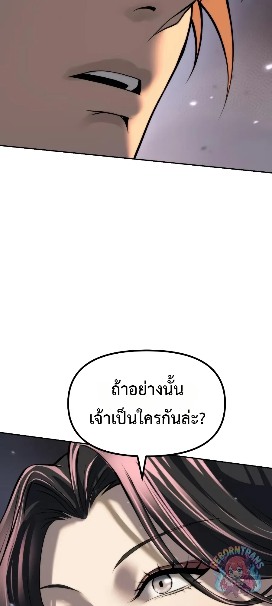 Chronicles of the Demon Faction Chap 168 - Next Chap 169