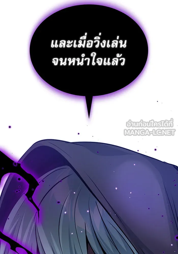 The Dark Magician Transmigrates After 66666 Years – จอมเวทเกิดใหม่ในรอบ 66666 ปี Chap 25 - Next Chap 26