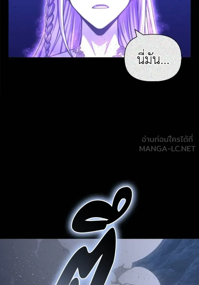 Superhuman Battlefield Chap 128 - Next Chap 129