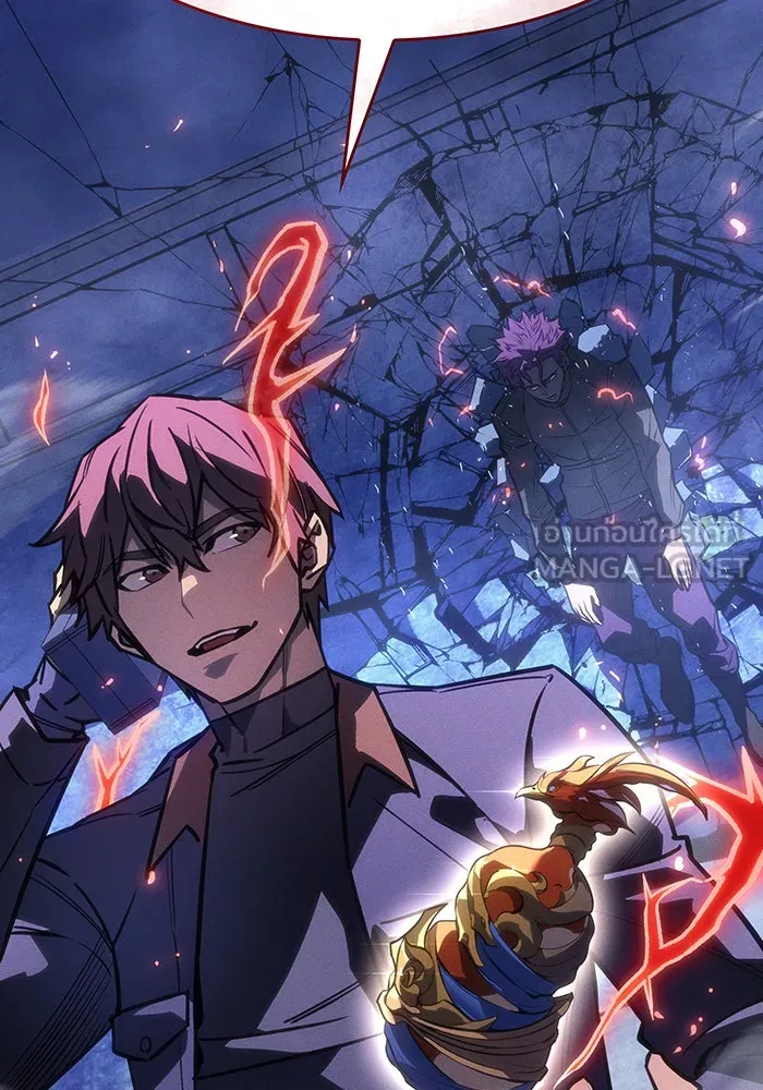 Regressing With the King’s Power – เกิดใหม่พร้อมพลังแห่งราชัน Chap 27 - Next Chap 28