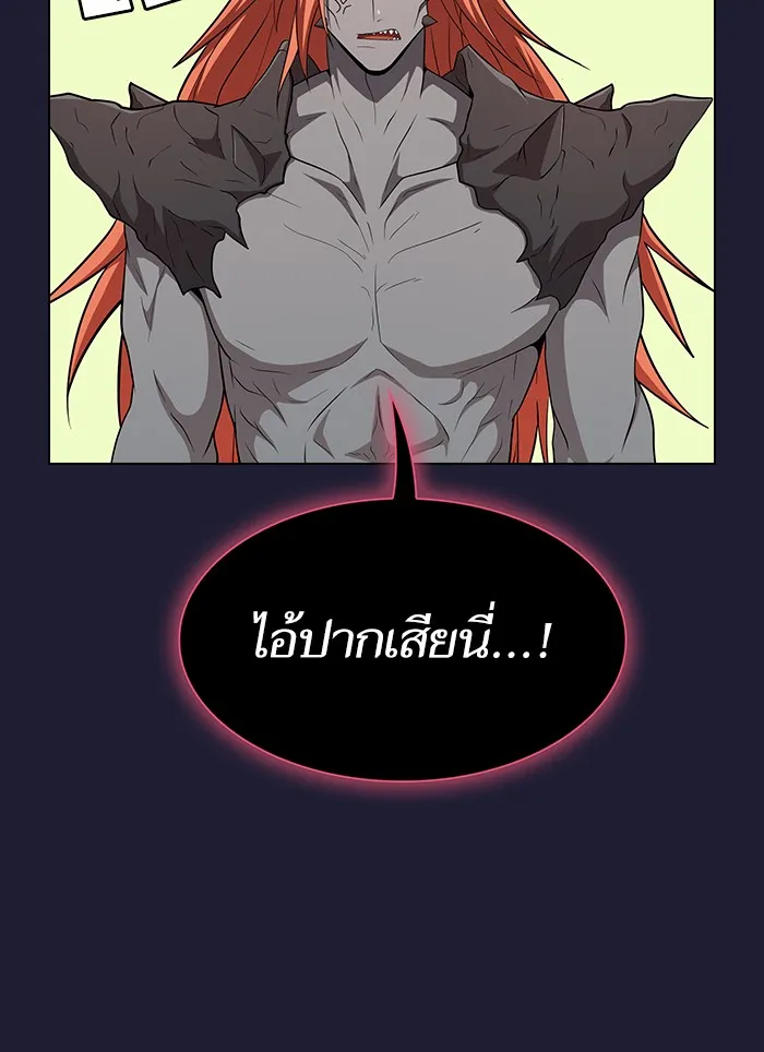 The Tutorial Tower of the Advanced Player – ผู้เล่นขั้นเทพแห่งหอคอยฝึกสอน Chap 137 - Next Chap 138