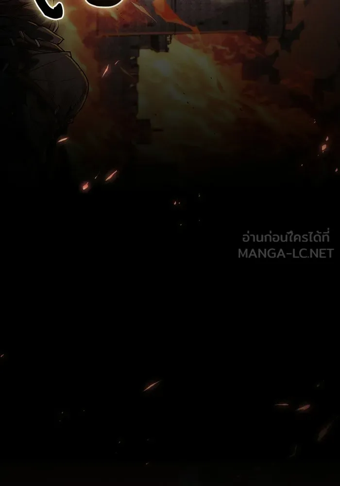 Academy’s Genius Swordmaster – นักดาบอัจฉริยะจากอะคาเดมี Chap 126 - Next Chap 127