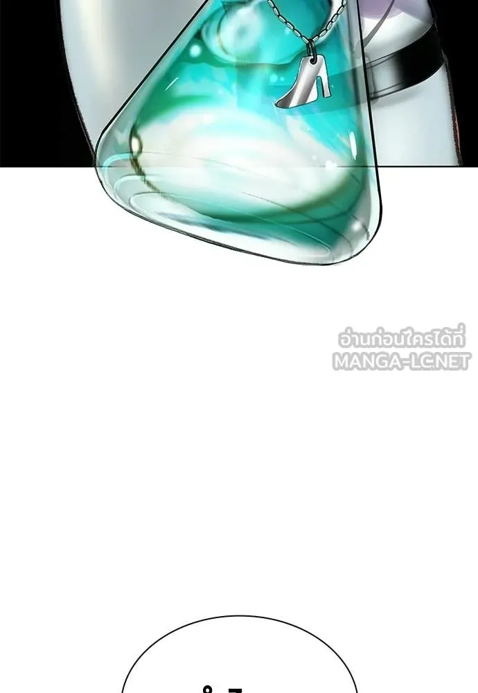 Jungle Juice Chap 174 - Next Chap 175