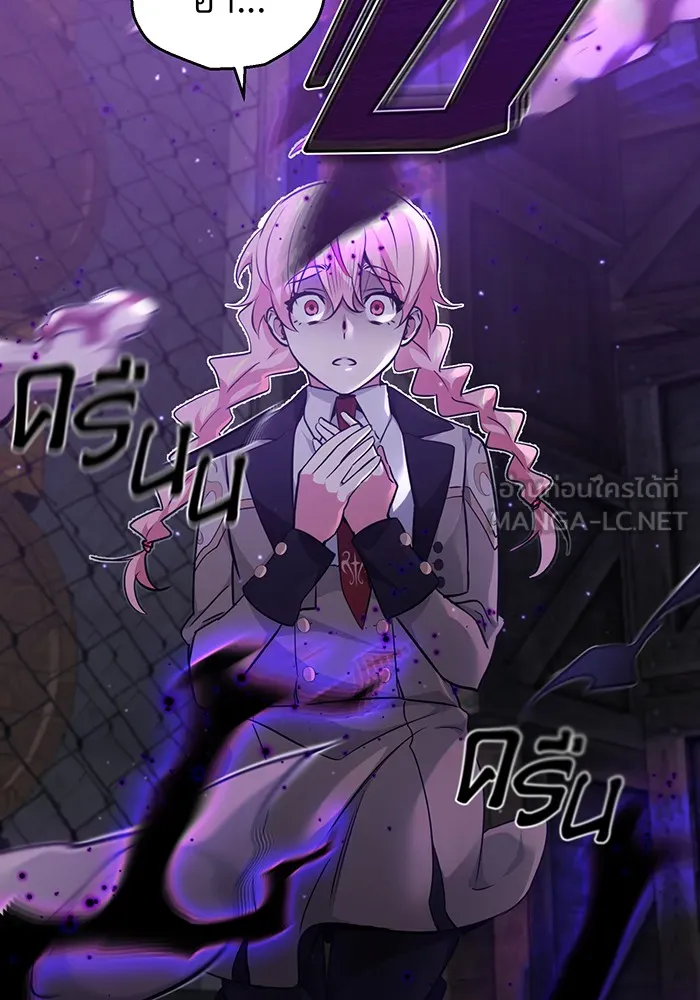 The Dark Magician Transmigrates After 66666 Years – จอมเวทเกิดใหม่ในรอบ 66666 ปี Chap 37 - Next Chap 38