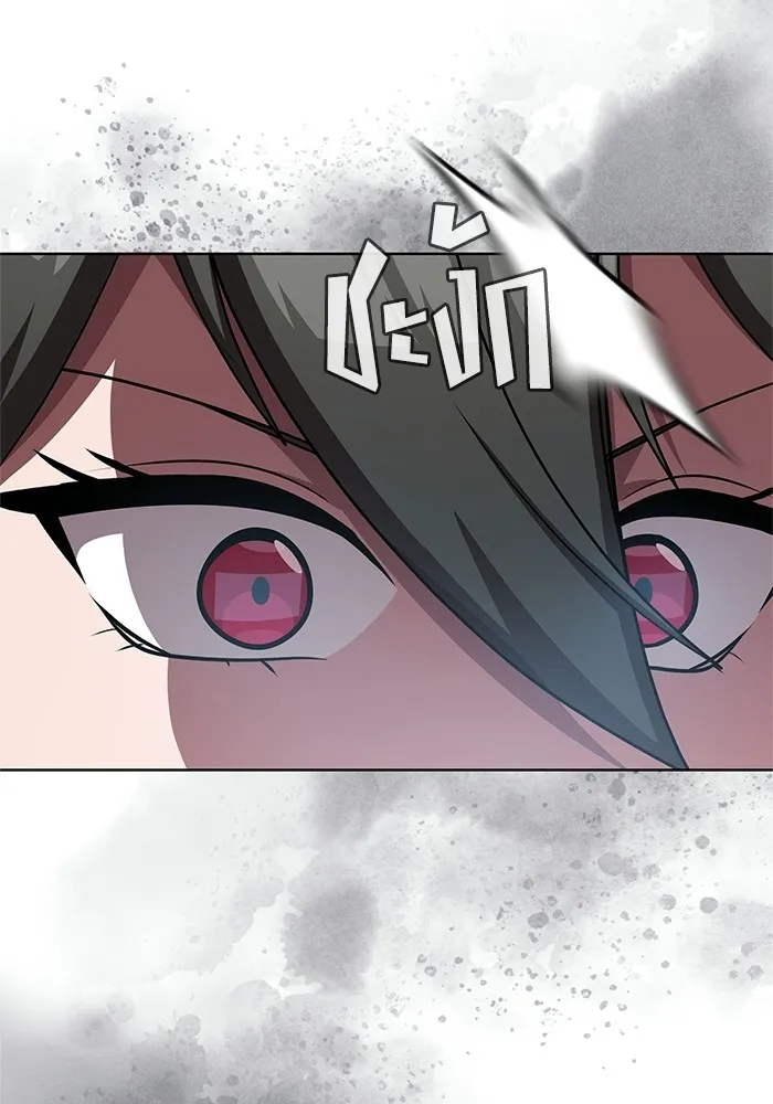 The Tutorial Tower of the Advanced Player – ผู้เล่นขั้นเทพแห่งหอคอยฝึกสอน Chap 118 - Next Chap 119