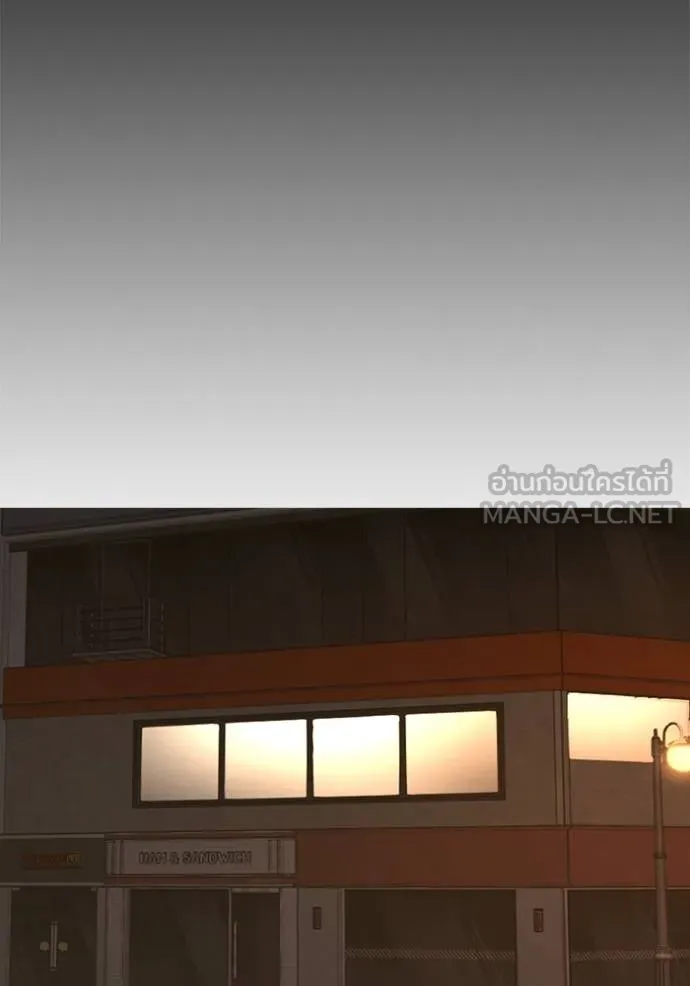 Reality Quest Chap 164 - Next Chap 165