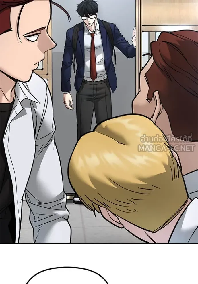 The Bully in Charge Chap 163 - Next Chap 164