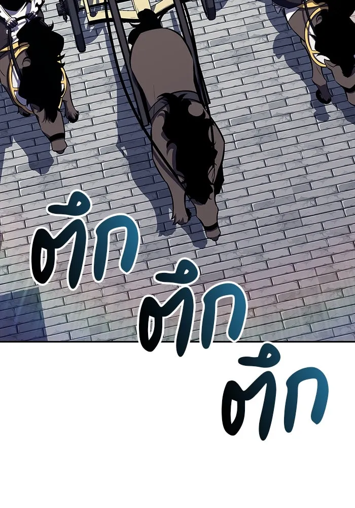 The Regressed Son of a Duke is an Assassin – ลูกชายคนเล็กของดยุกคือมือสังหาร Chap 15 - Next Chap 16