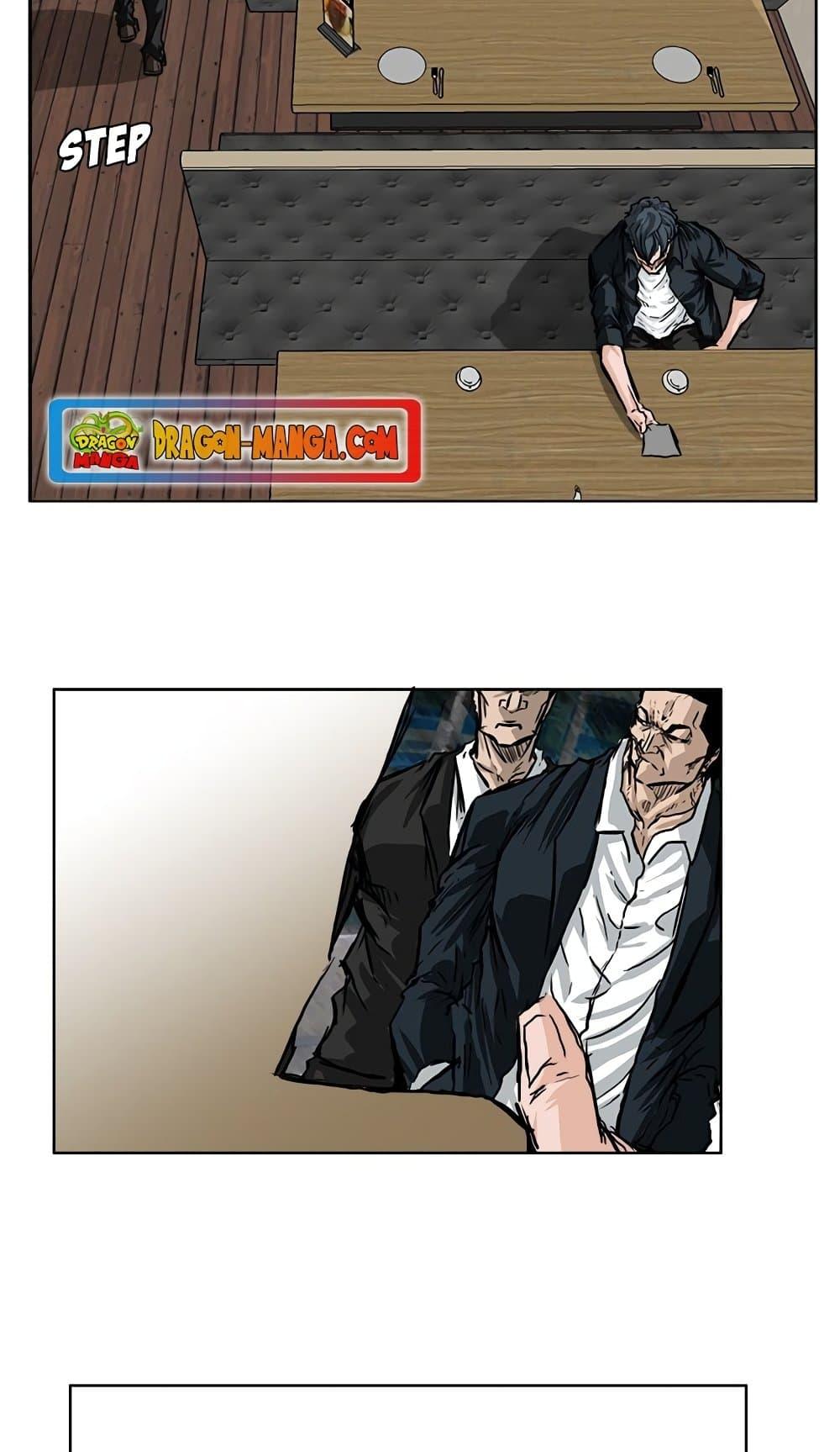 Boss in School Chap 50 - Next Chap 51