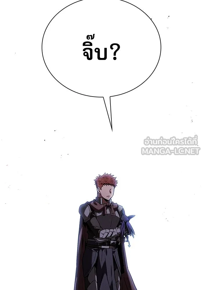 Academy’s Genius Swordmaster – นักดาบอัจฉริยะจากอะคาเดมี Chap 97 - Next Chap 98