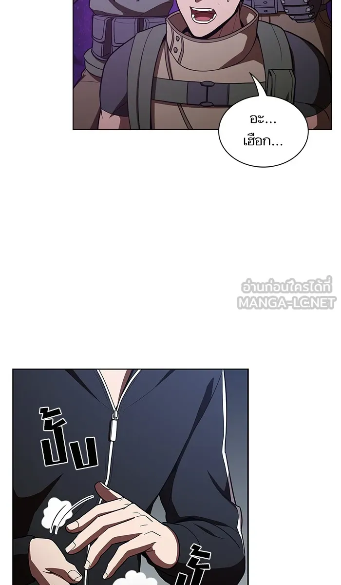 The Tutorial Tower of the Advanced Player – ผู้เล่นขั้นเทพแห่งหอคอยฝึกสอน Chap 21 - Next Chap 22
