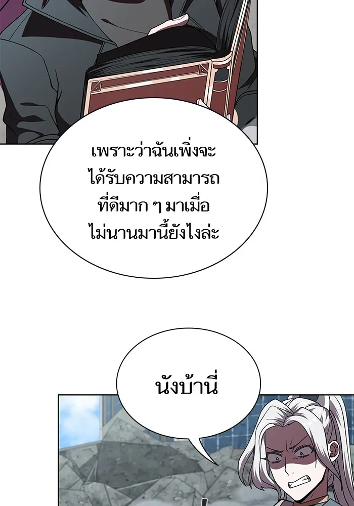 The Tutorial Tower of the Advanced Player – ผู้เล่นขั้นเทพแห่งหอคอยฝึกสอน Chap 73 - Next Chap 74