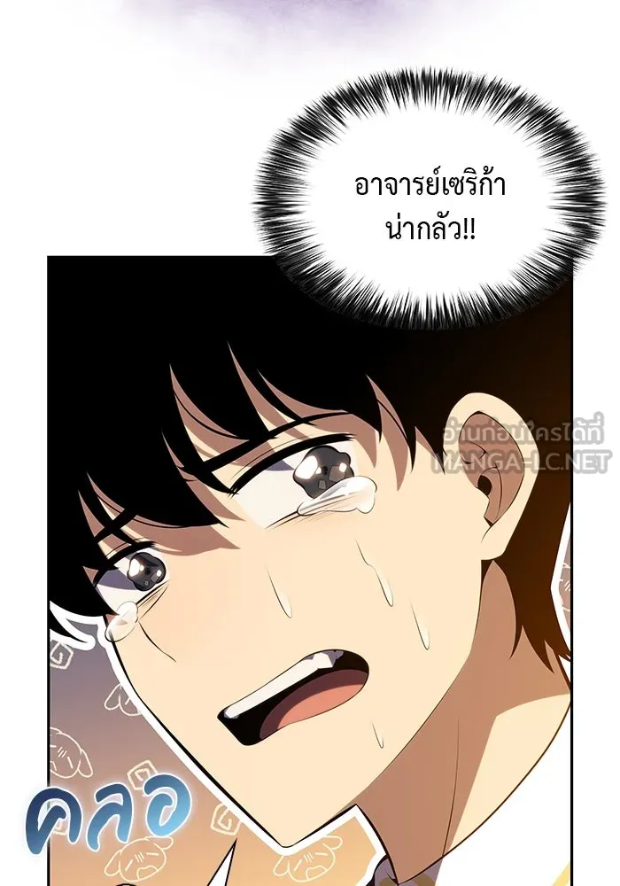 The Regressed Son of a Duke is an Assassin – ลูกชายคนเล็กของดยุกคือมือสังหาร Chap 75 - Next Chap 76