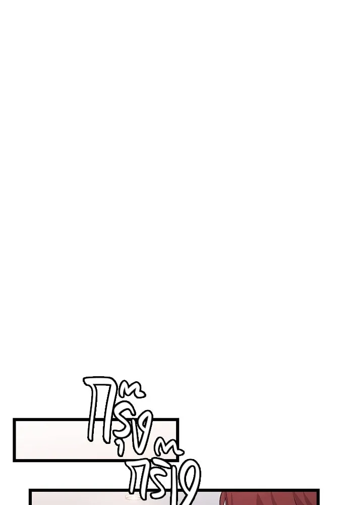 I Obtained a Mythic Item – พลิกชะตาคว้าไอเทมระดับเทพ Chap 101 - Next Chap 102