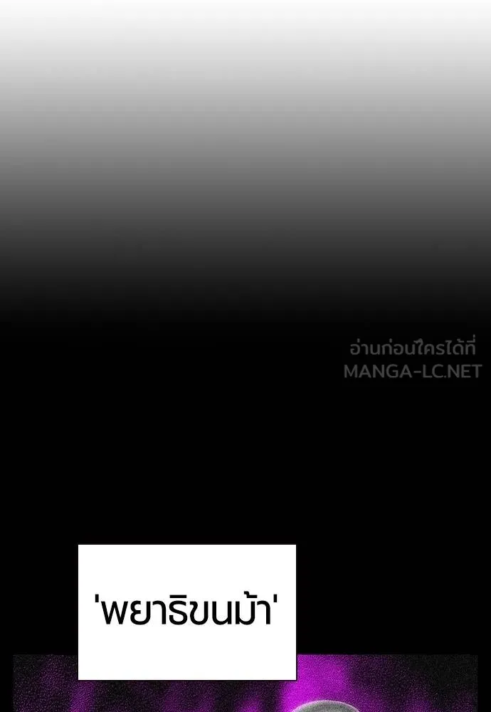 Jungle Juice Chap 151 - Next Chap 152