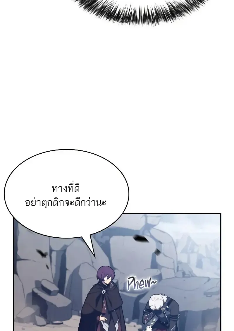 The Regressed Son of a Duke is an Assassin – ลูกชายคนเล็กของดยุกคือมือสังหาร Chap 112 - Next Chap 113