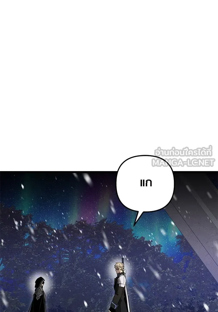 I Obtained a Mythic Item – พลิกชะตาคว้าไอเทมระดับเทพ Chap 94 - Next Chap 95