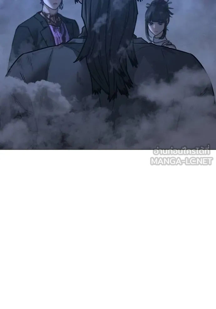 Reality Quest Chap 155 - Next Chap 156