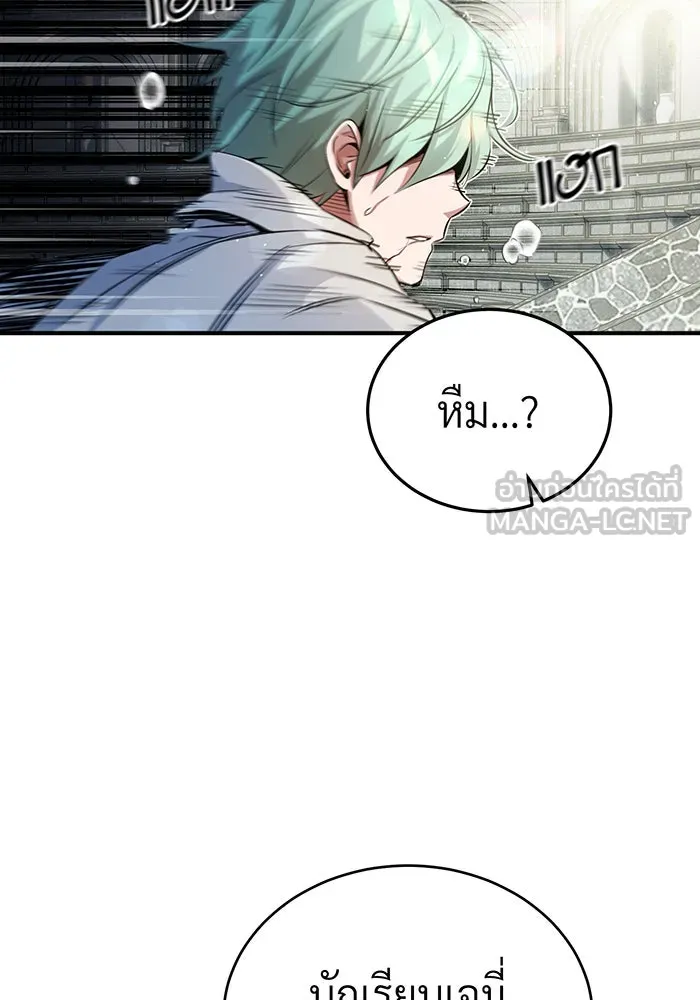 The Dark Magician Transmigrates After 66666 Years – จอมเวทเกิดใหม่ในรอบ 66666 ปี Chap 59 - Next Chap 60