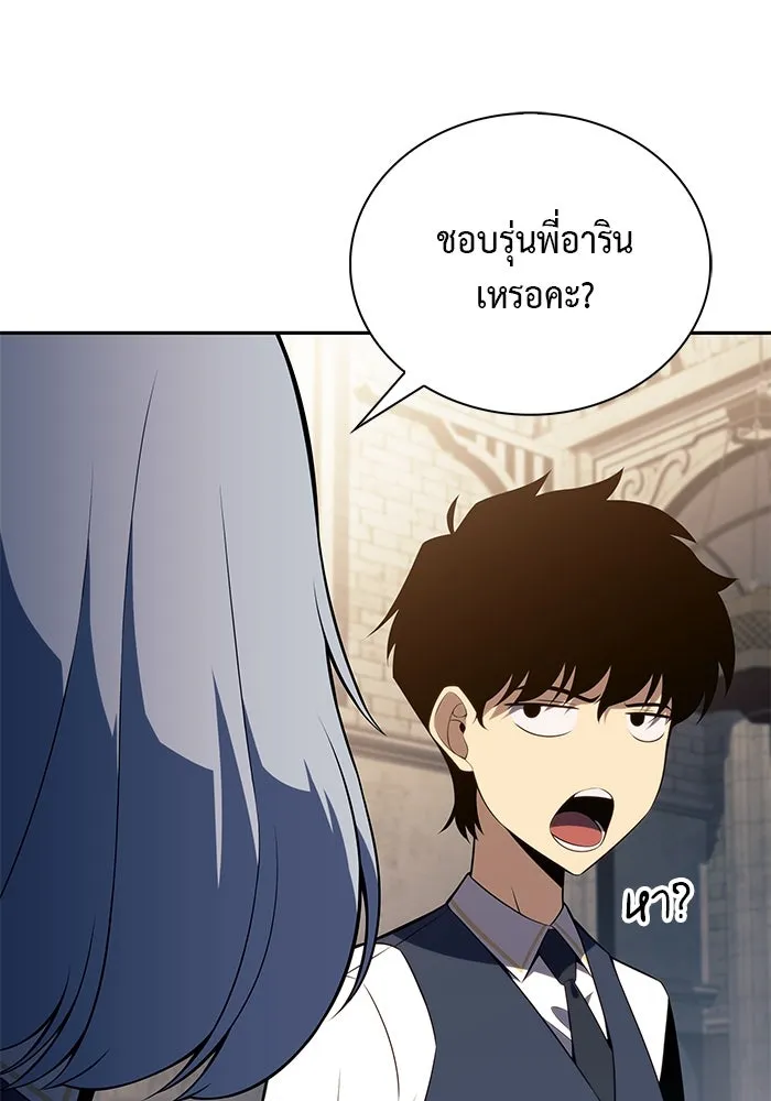 The Regressed Son of a Duke is an Assassin – ลูกชายคนเล็กของดยุกคือมือสังหาร Chap 68 - Next Chap 69