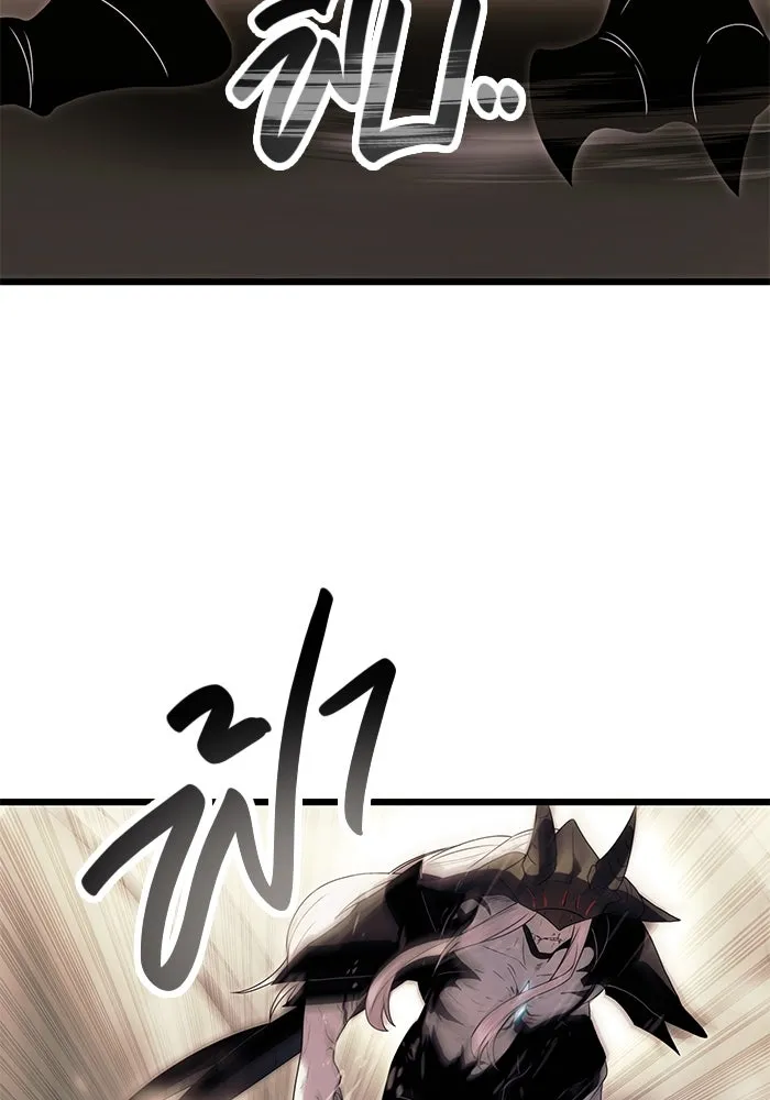 I Obtained a Mythic Item – พลิกชะตาคว้าไอเทมระดับเทพ Chap 63 - Next Chap 64