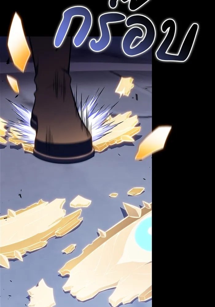 The Regressed Son of a Duke is an Assassin – ลูกชายคนเล็กของดยุกคือมือสังหาร Chap 64 - Next Chap 65