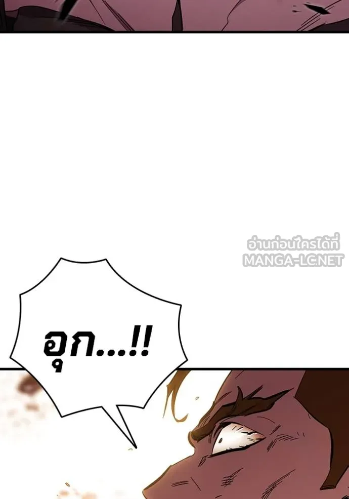 The Great War Chap 32 - Next Chap 33