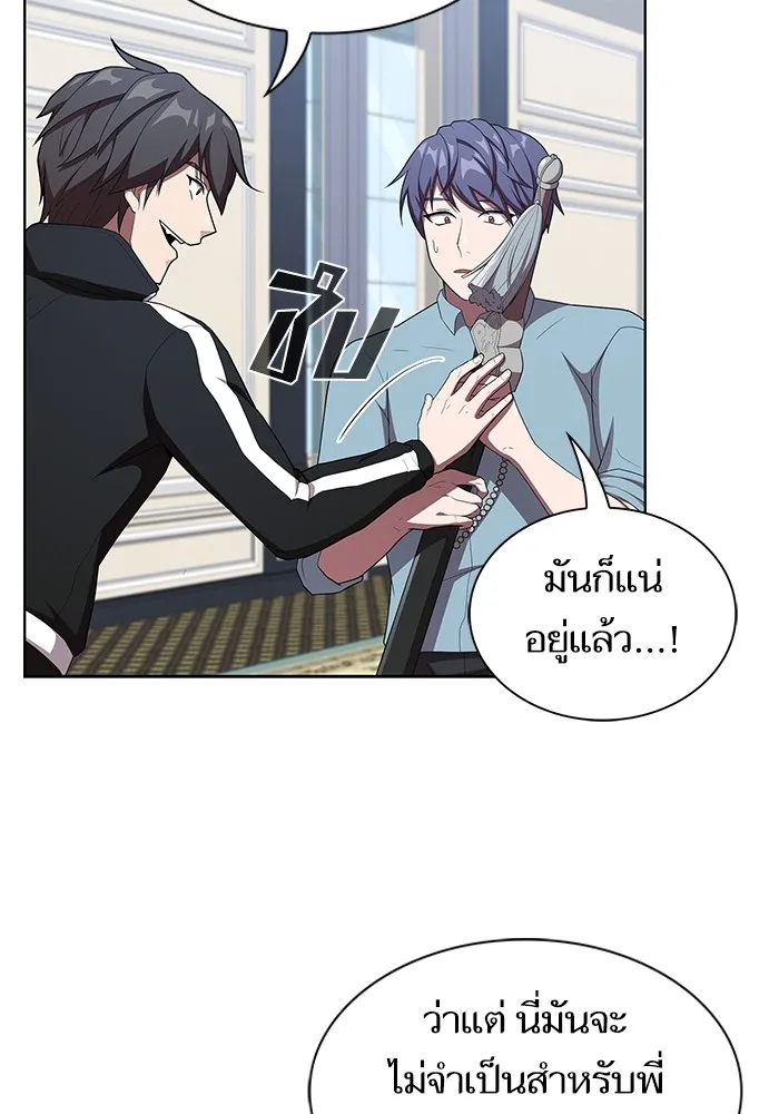 The Tutorial Tower of the Advanced Player – ผู้เล่นขั้นเทพแห่งหอคอยฝึกสอน Chap 144 - Next Chap 145
