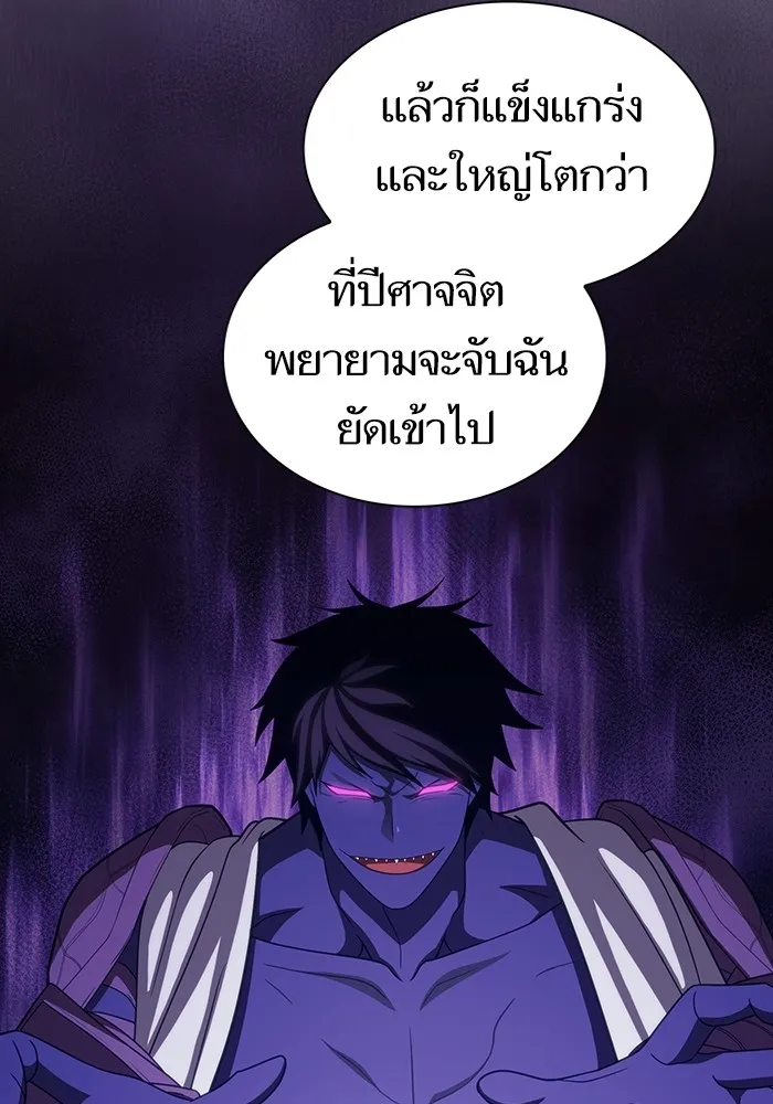 The Tutorial Tower of the Advanced Player – ผู้เล่นขั้นเทพแห่งหอคอยฝึกสอน Chap 214 - Next Chap 215