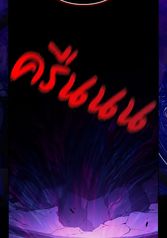 The Regressed Son of a Duke is an Assassin – ลูกชายคนเล็กของดยุกคือมือสังหาร Chap 73 - Next Chap 74