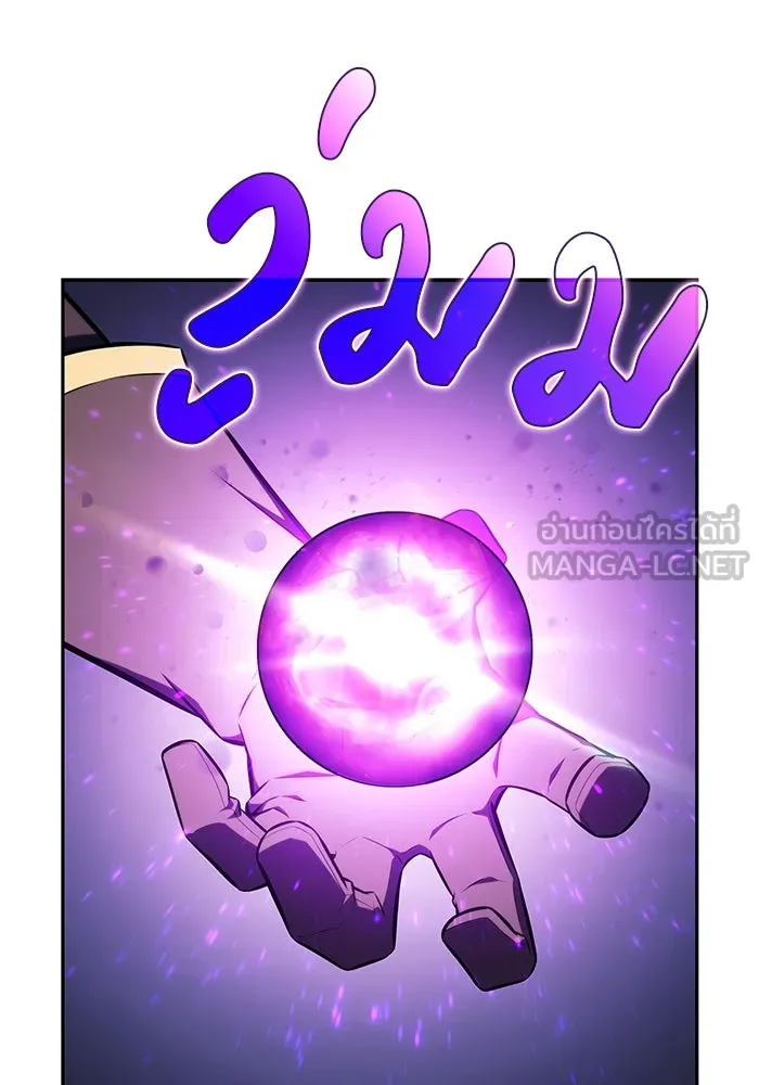 The Regressed Son of a Duke is an Assassin – ลูกชายคนเล็กของดยุกคือมือสังหาร Chap 26 - Next Chap 27