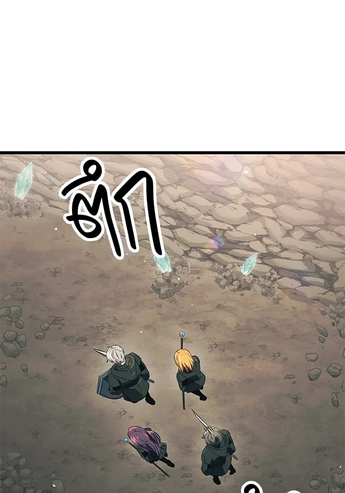 I Obtained a Mythic Item – พลิกชะตาคว้าไอเทมระดับเทพ Chap 36 - Next Chap 37