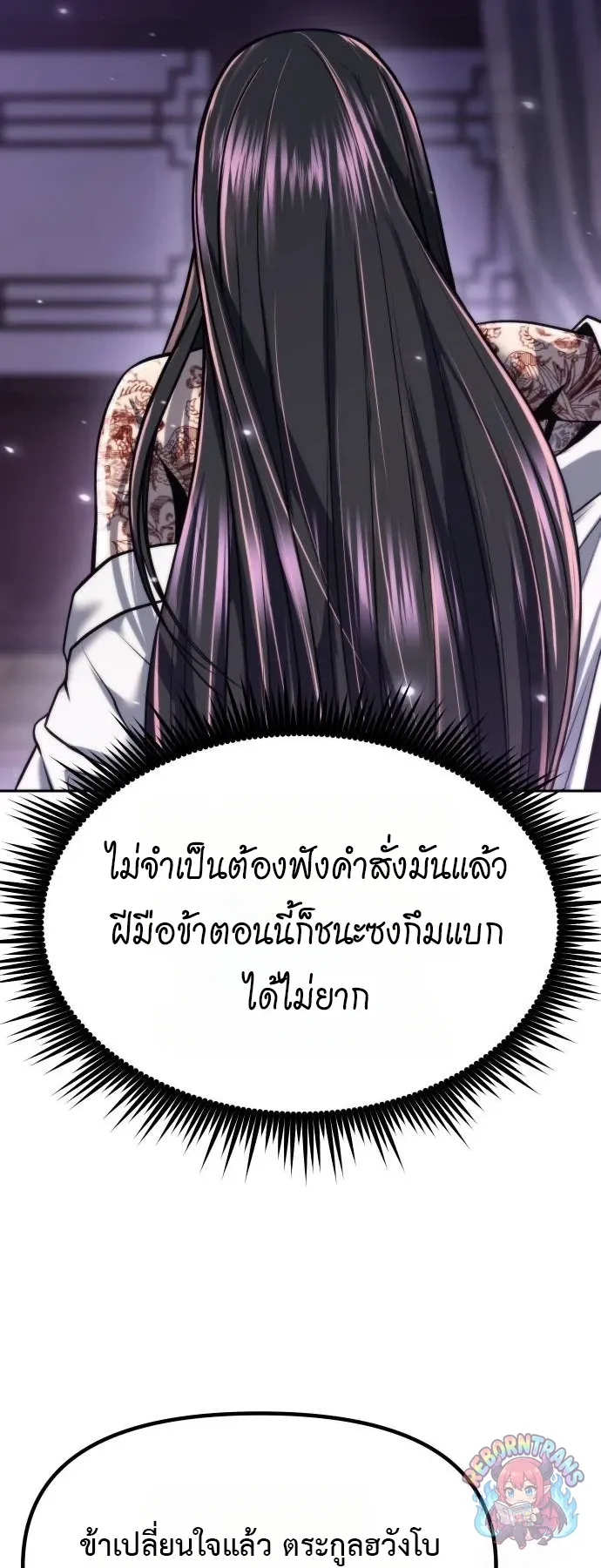 Chronicles of the Demon Faction Chap 164 - Next Chap 165