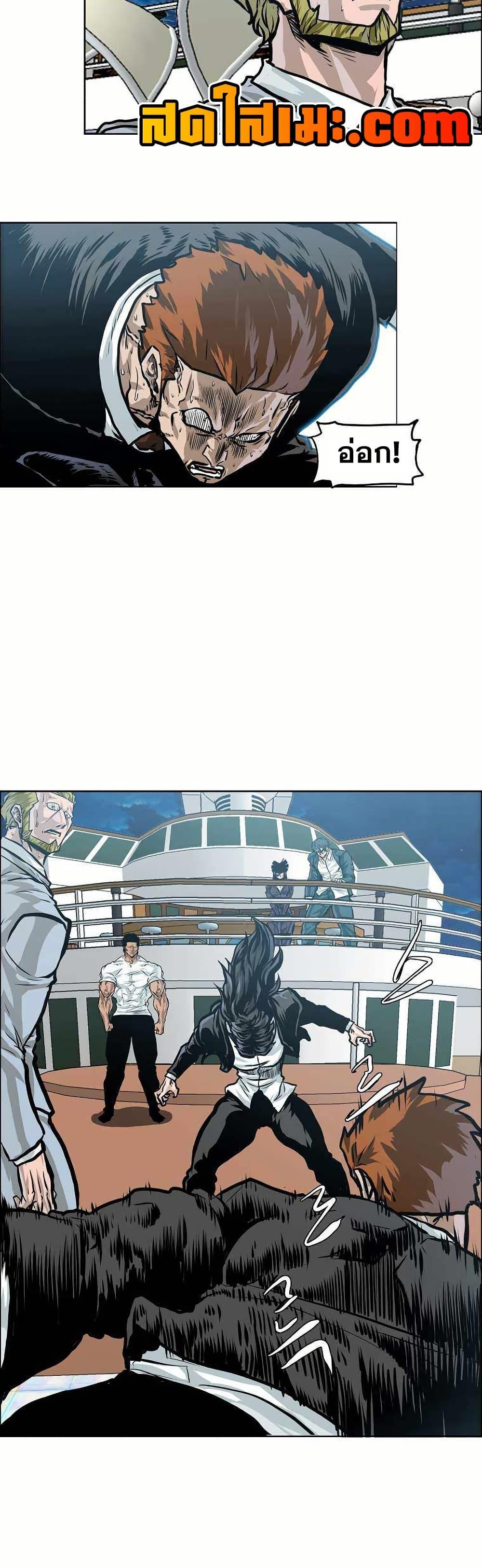 Boss in School Chap 146 - Next Chap 147