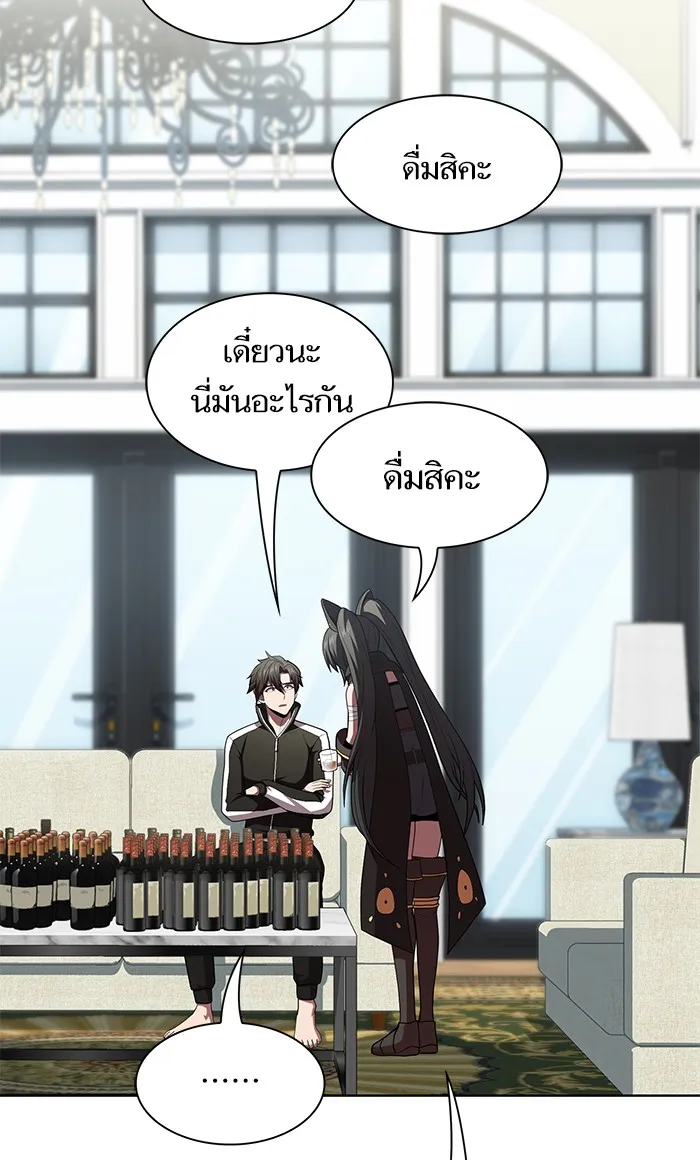 The Tutorial Tower of the Advanced Player – ผู้เล่นขั้นเทพแห่งหอคอยฝึกสอน Chap 120 - Next Chap 121