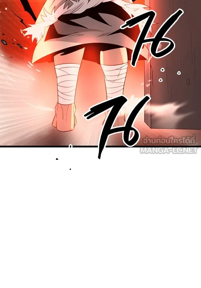 I Obtained a Mythic Item – พลิกชะตาคว้าไอเทมระดับเทพ Chap 92 - Next Chap 93