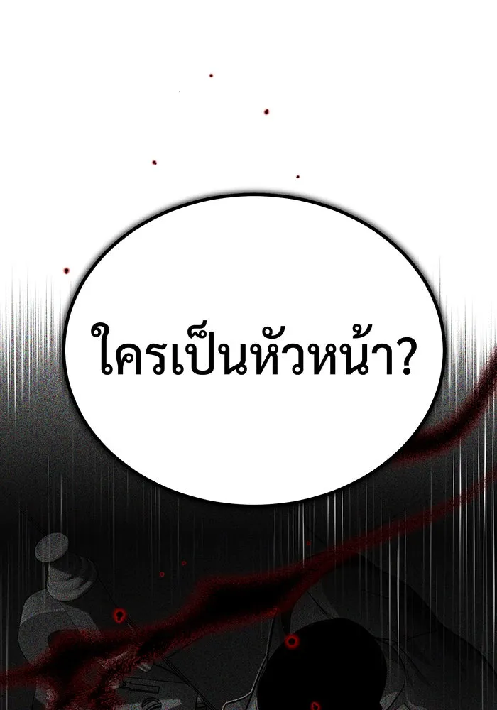 The Dark Magician Transmigrates After 66666 Years – จอมเวทเกิดใหม่ในรอบ 66666 ปี Chap 82 - Next Chap 83
