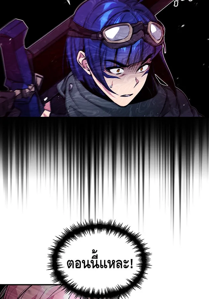 The Dark Magician Transmigrates After 66666 Years – จอมเวทเกิดใหม่ในรอบ 66666 ปี Chap 49 - Next Chap 50