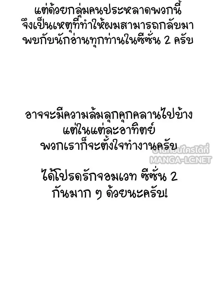 The Dark Magician Transmigrates After 66666 Years – จอมเวทเกิดใหม่ในรอบ 66666 ปี Chap 57.5 - Next Chap 58.5