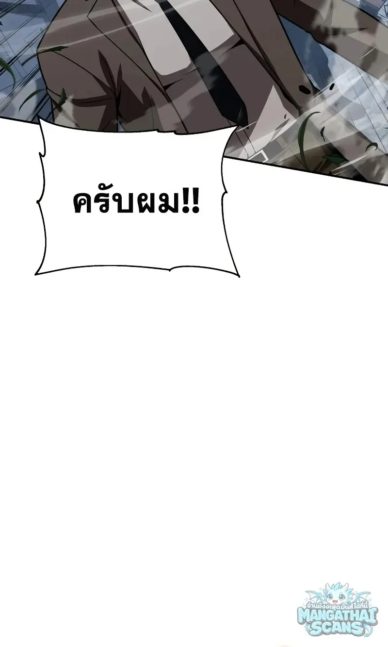 The Knight King Who Returned with a God Chap 159 - Next Chap 160