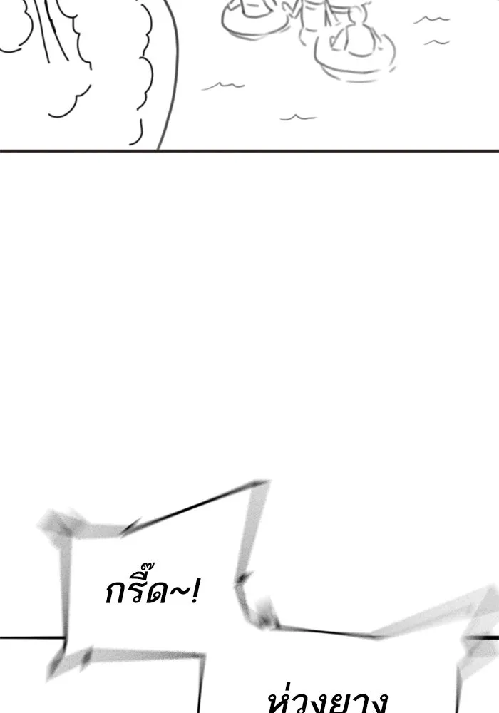 Reality Quest Chap 164.1 - Next Chap 165.1