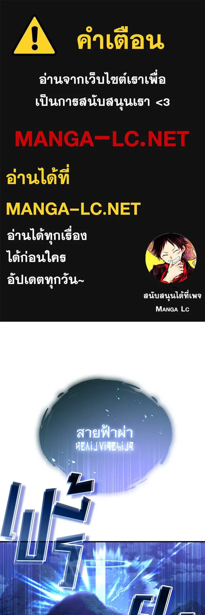 The Dark Magician Transmigrates After 66666 Years – จอมเวทเกิดใหม่ในรอบ 66666 ปี Chap 46 - Next Chap 47