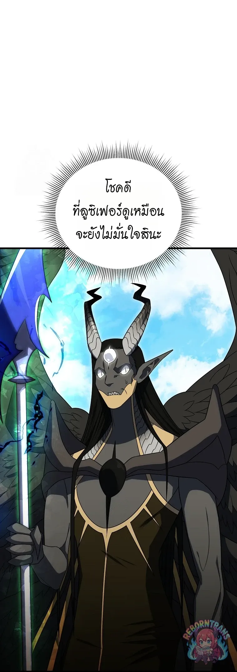 Player Who Returned 10,000 Years Later Chap 151 - Next Chap 152