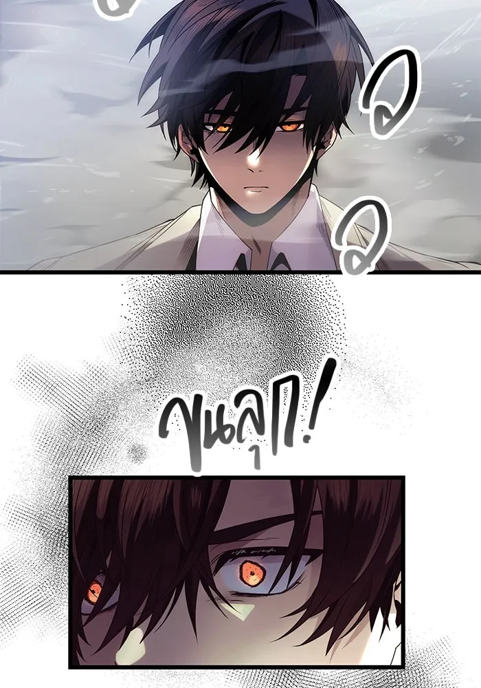 I Obtained a Mythic Item – พลิกชะตาคว้าไอเทมระดับเทพ Chap 51 - Next Chap 52