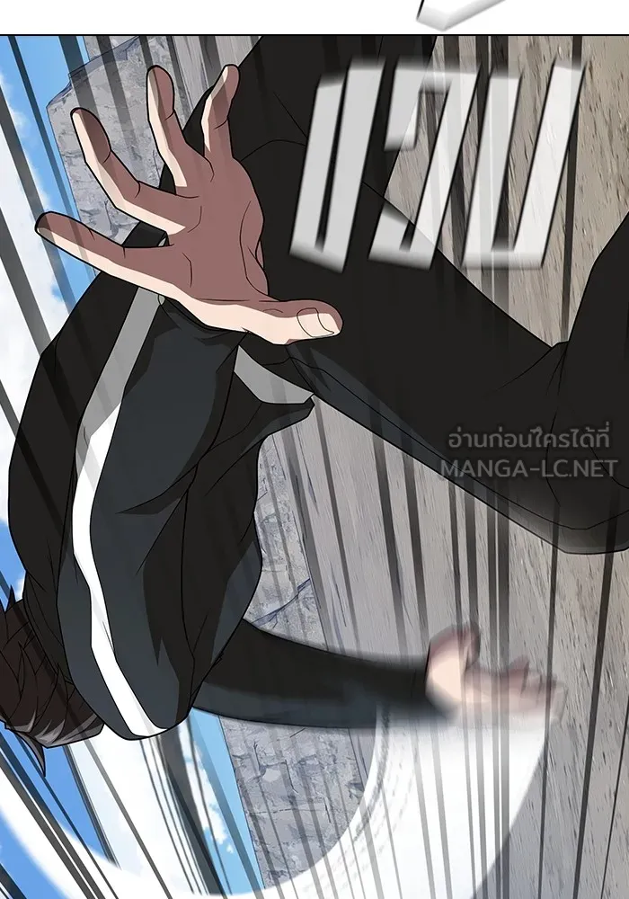 The Tutorial Tower of the Advanced Player – ผู้เล่นขั้นเทพแห่งหอคอยฝึกสอน Chap 196 - Next Chap 197