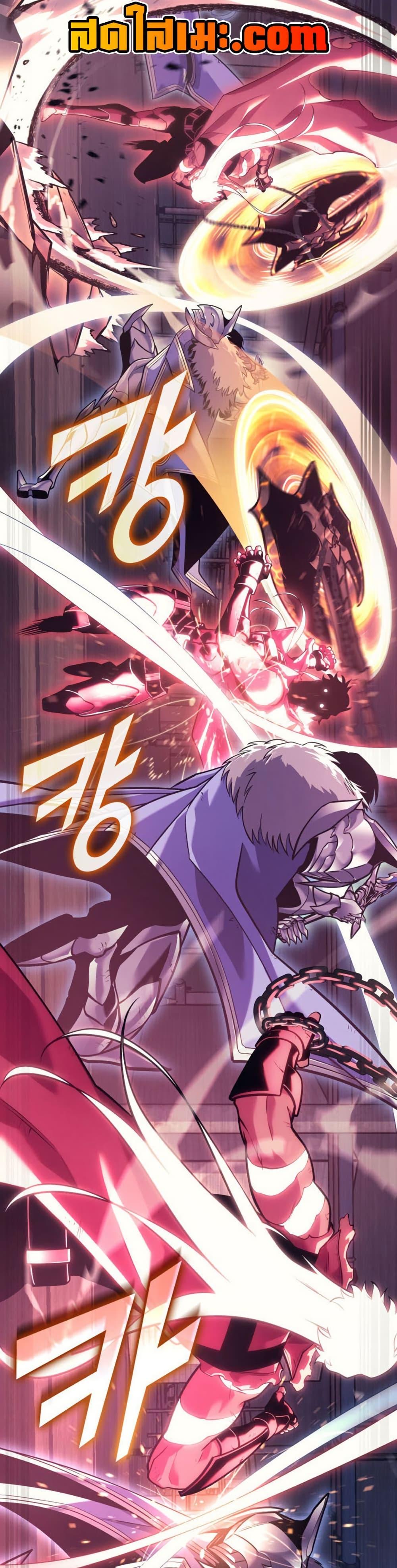 Return of the SSS-Class Ranker Chap 194 - Next Chap 195