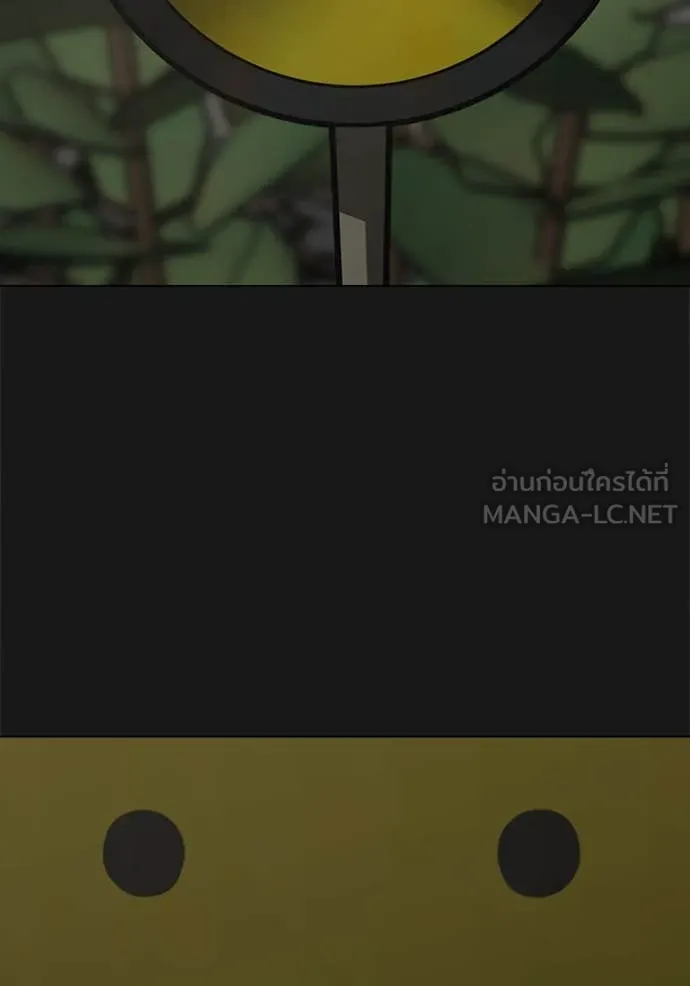 Reality Quest Chap 191 - Next Chap 192