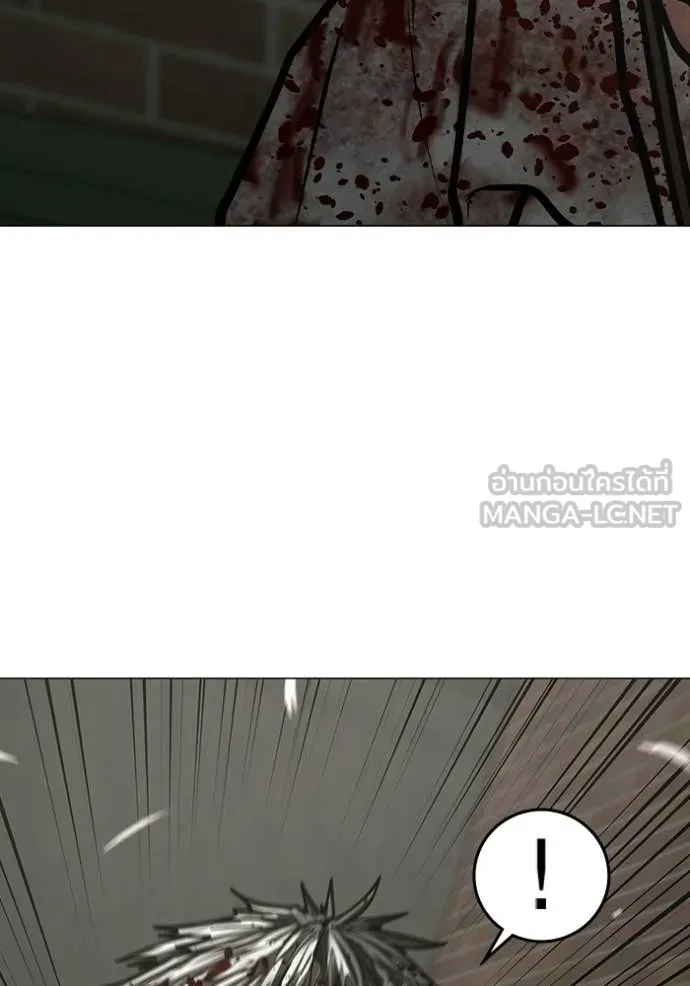 Reality Quest Chap 190 - Next Chap 191