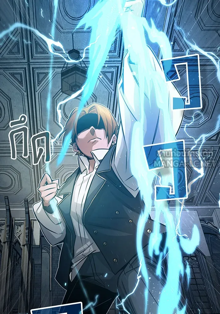 The Dark Magician Transmigrates After 66666 Years – จอมเวทเกิดใหม่ในรอบ 66666 ปี Chap 74 - Next Chap 75
